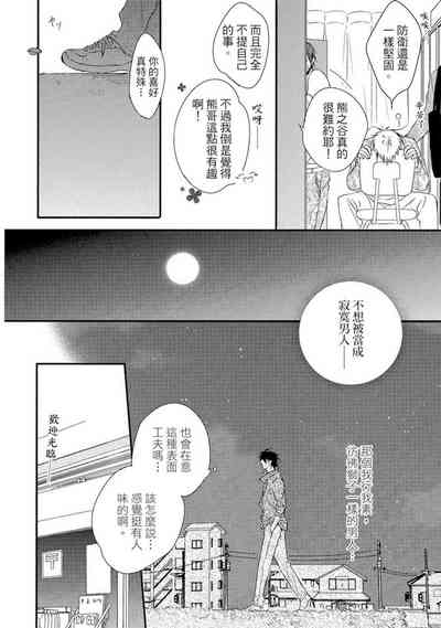 第20页图