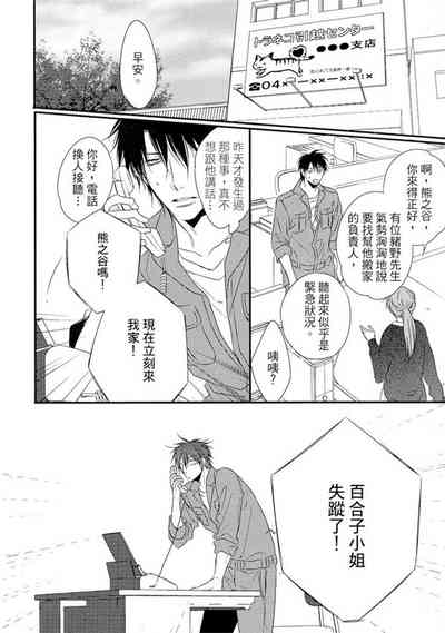 第28页图