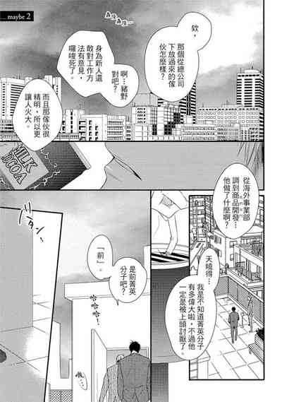 第40页图