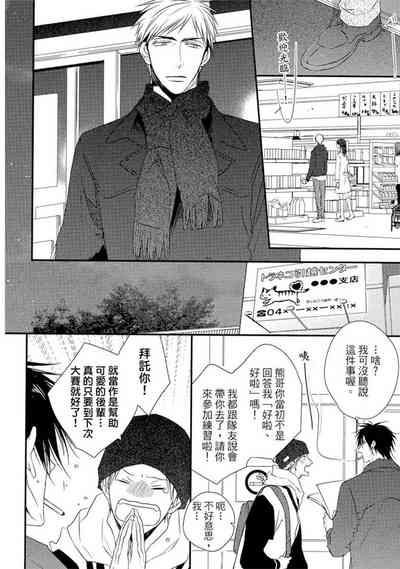第76页图