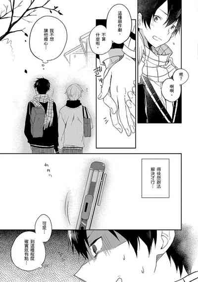 第112頁圖