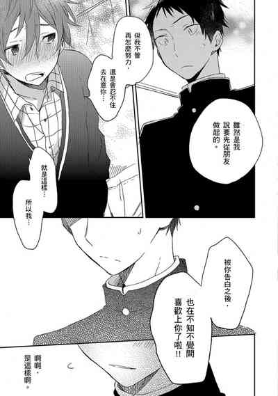第64頁圖