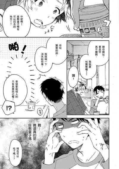 第76頁圖