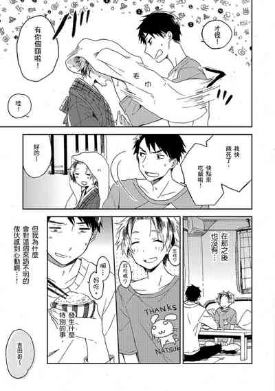第88頁圖