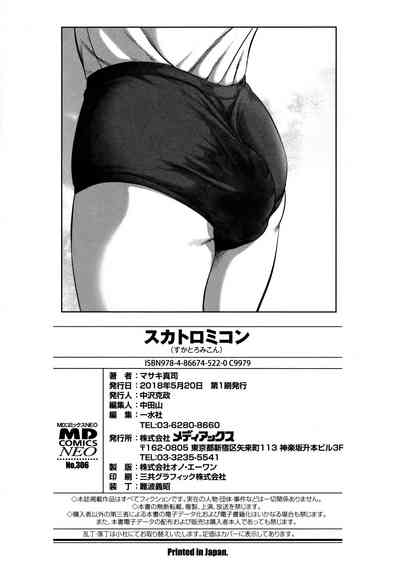 第196頁圖