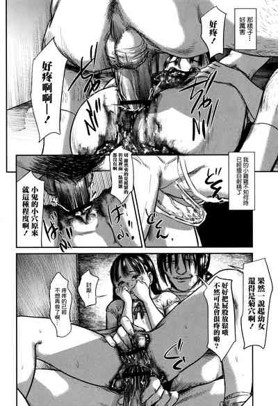 第88頁圖
