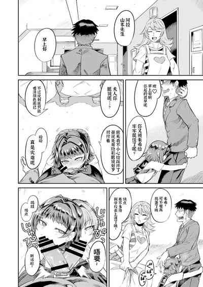 第8頁圖