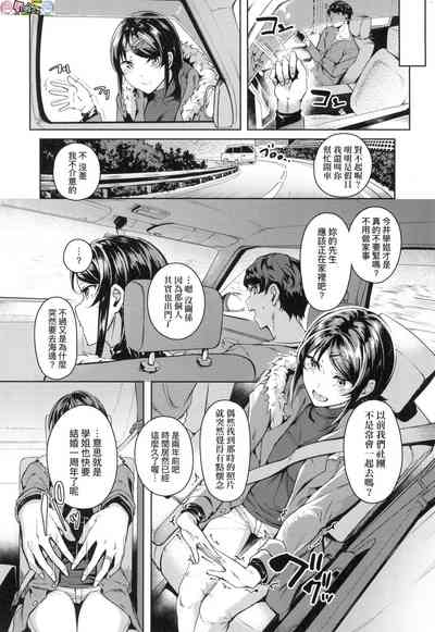 第116頁圖