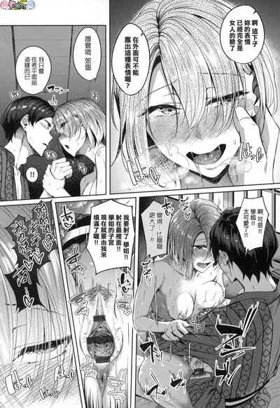 第88頁圖