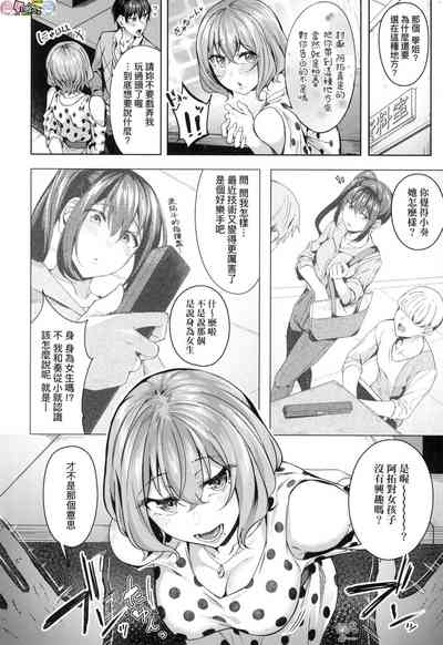 第8頁圖