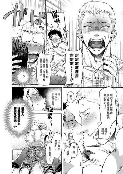 第12页图