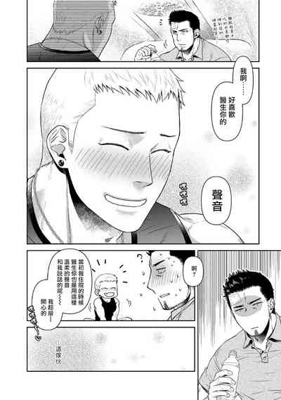 第32页图