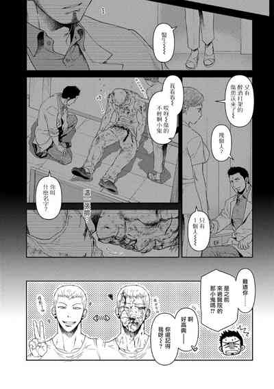 第8页图