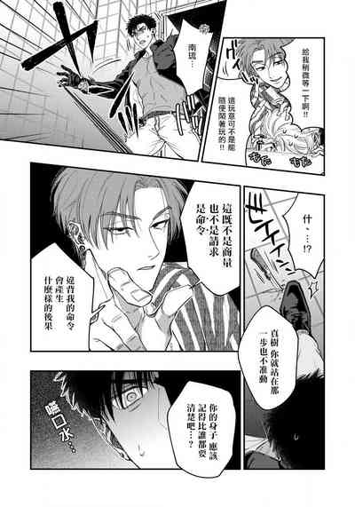 第132頁圖