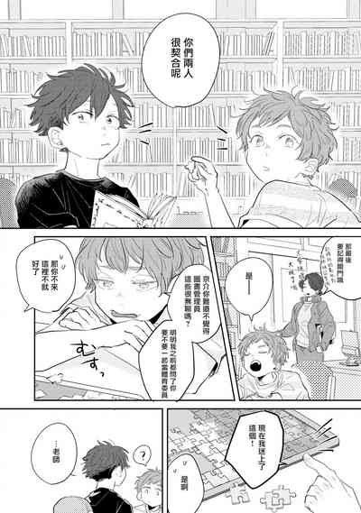 第16页图