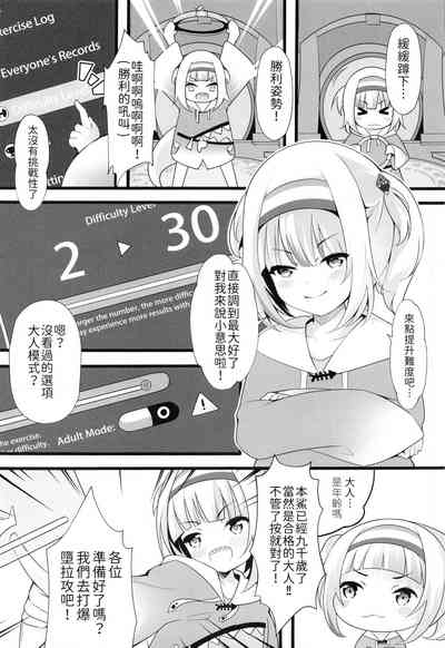 第4页图