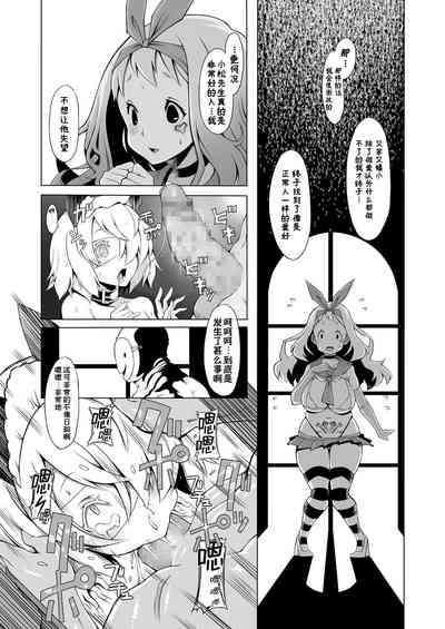 第8頁圖
