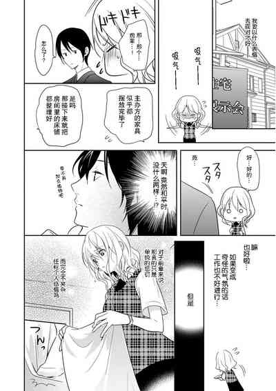 第32頁圖