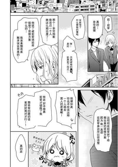 第48頁圖