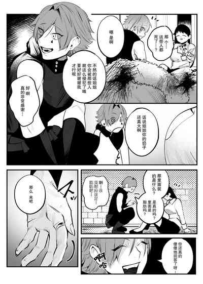 第12頁圖