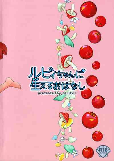 第16页图