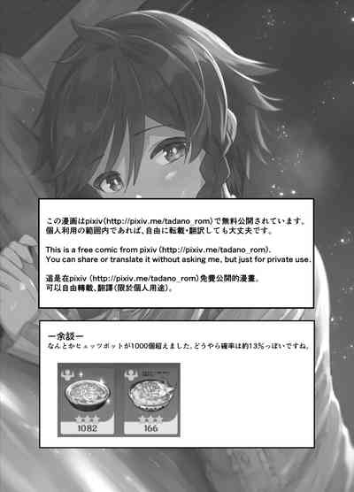 第32頁圖