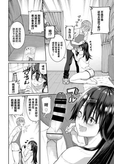 第4页图