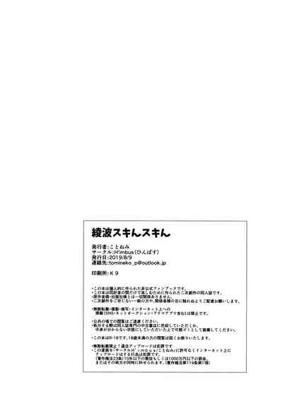第20頁圖