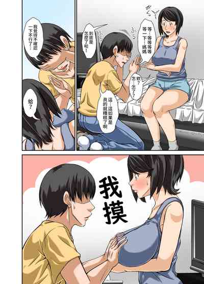 第12页图