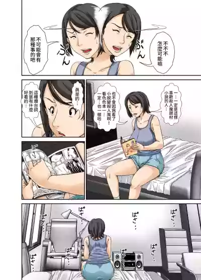 第4页图