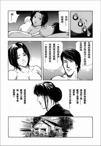 第12頁圖