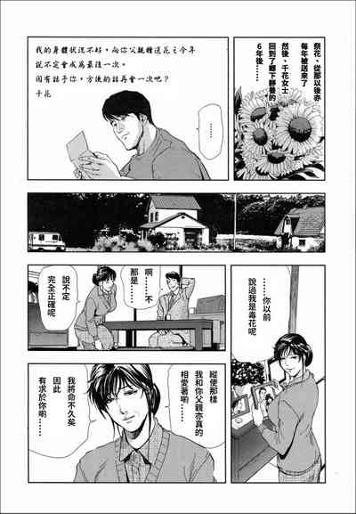 第16頁圖