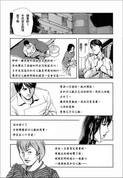 第24頁圖