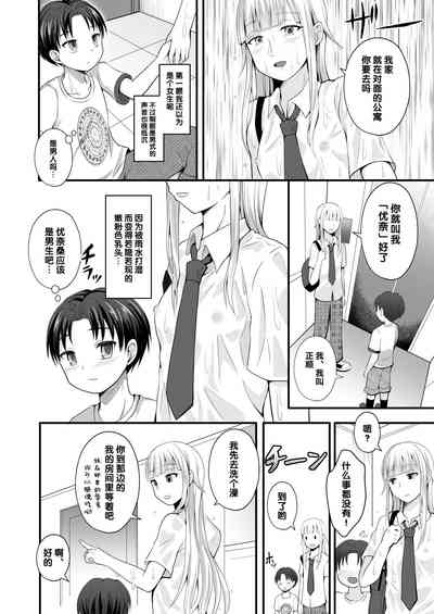 第4頁圖