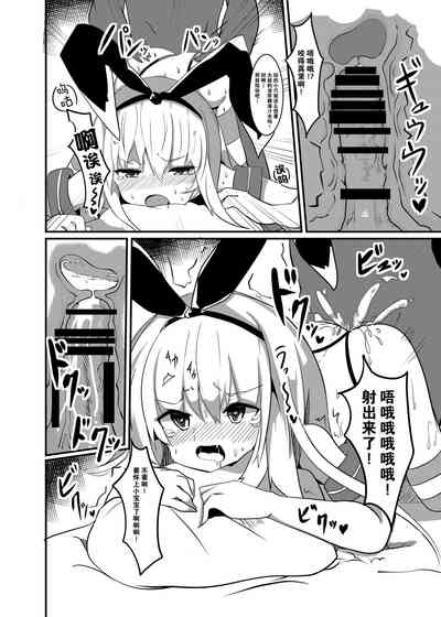 第16页图