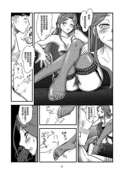 第8页图