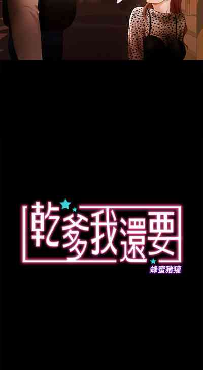 第288頁圖