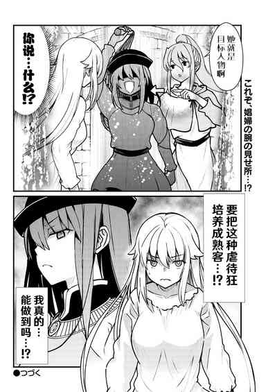 第20頁圖