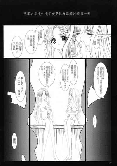 第24頁圖