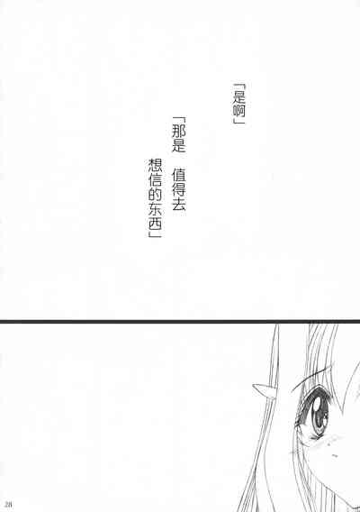 第28頁圖
