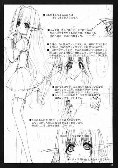 第32頁圖