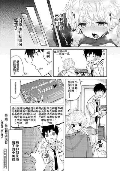 第104页图