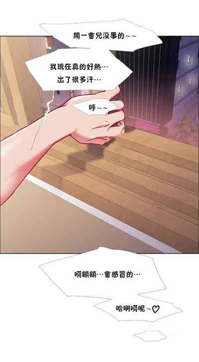 第284頁圖