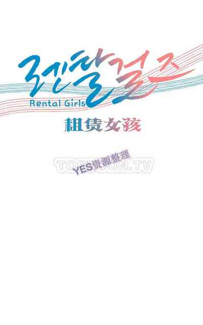 第532頁圖