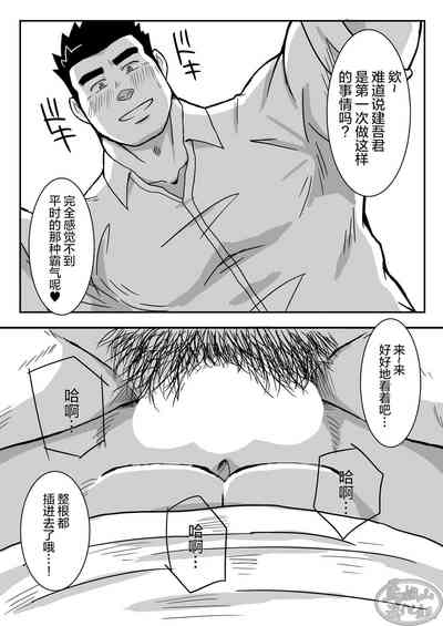 第12頁圖