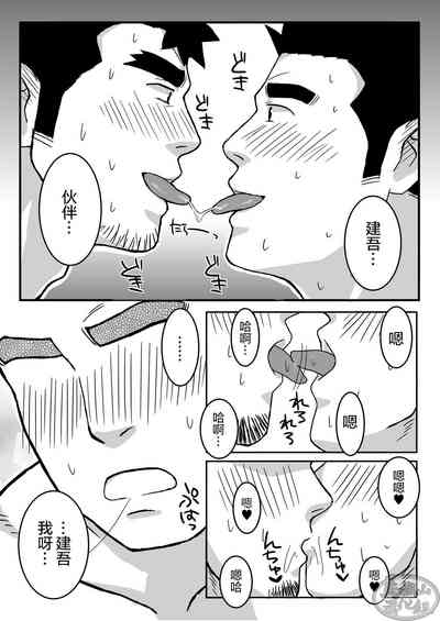 第16頁圖