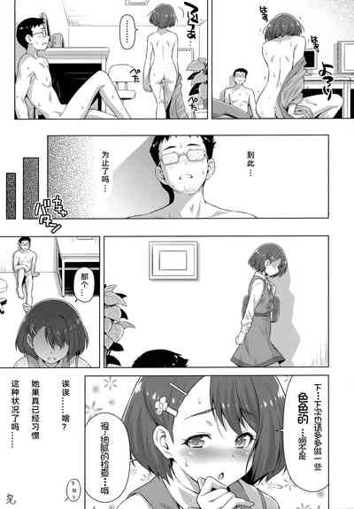 第32頁圖