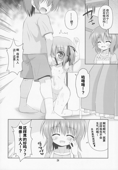 第24頁圖