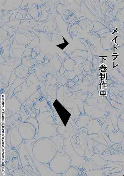 第40頁圖
