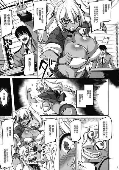 第8頁圖